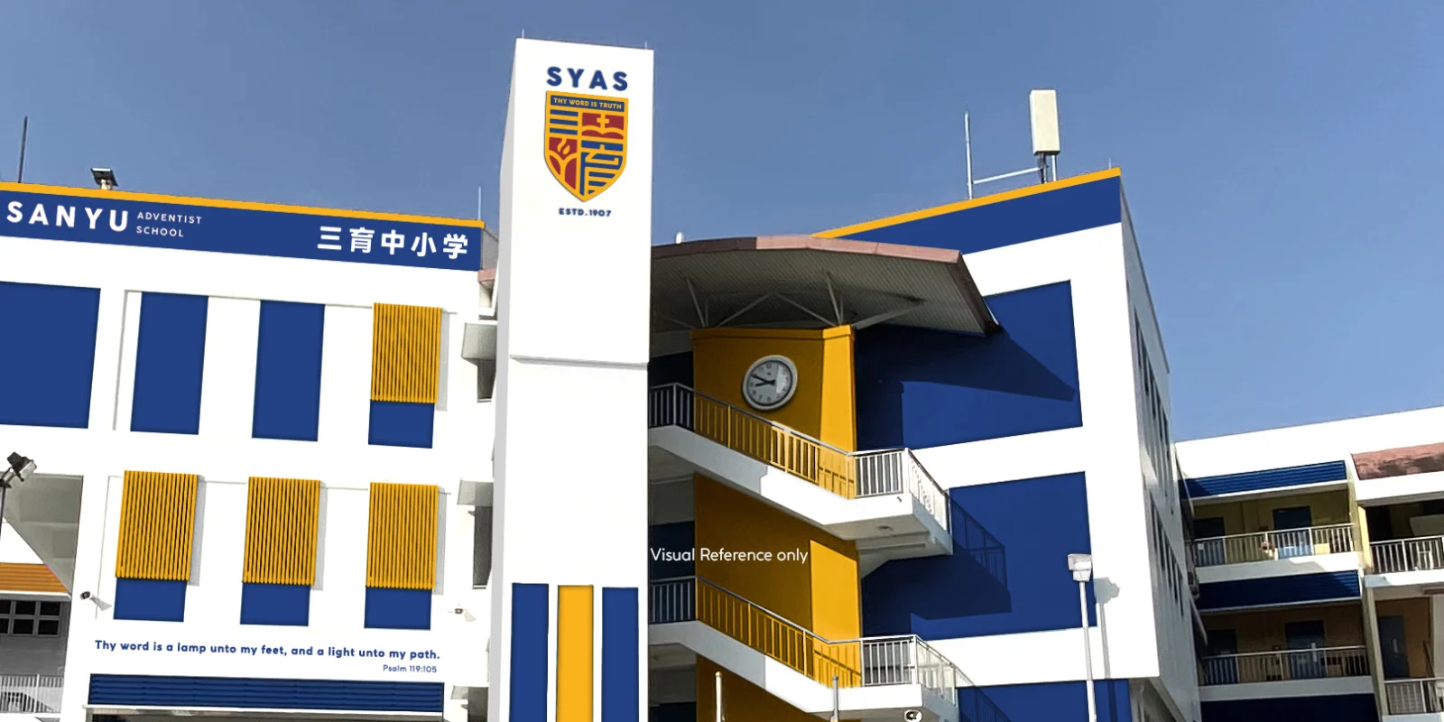 新加坡三育中小学- 提供高质量的教育和丰富多彩的活动